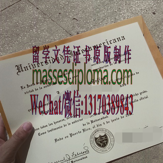 仿制美国大学西班牙语文凭 仿制美国大学西班牙语文凭