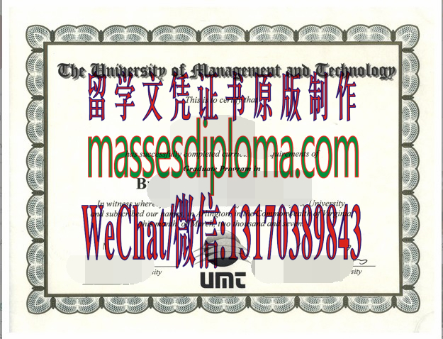 仿制美国管理技术大学文凭 仿制美国管理技术大学文凭