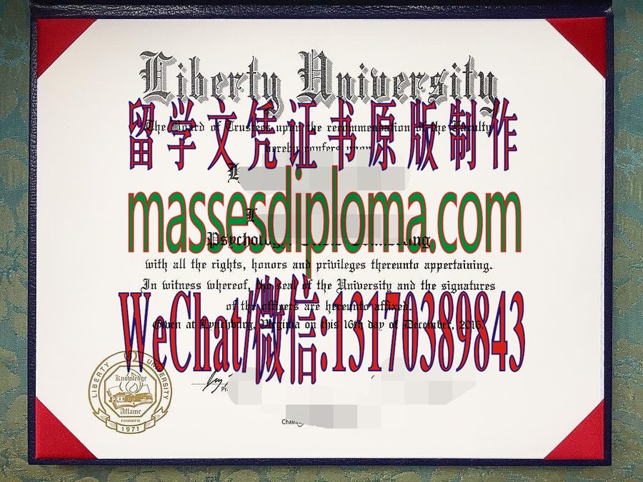 仿制美国自由大学文凭 仿制美国自由大学文凭