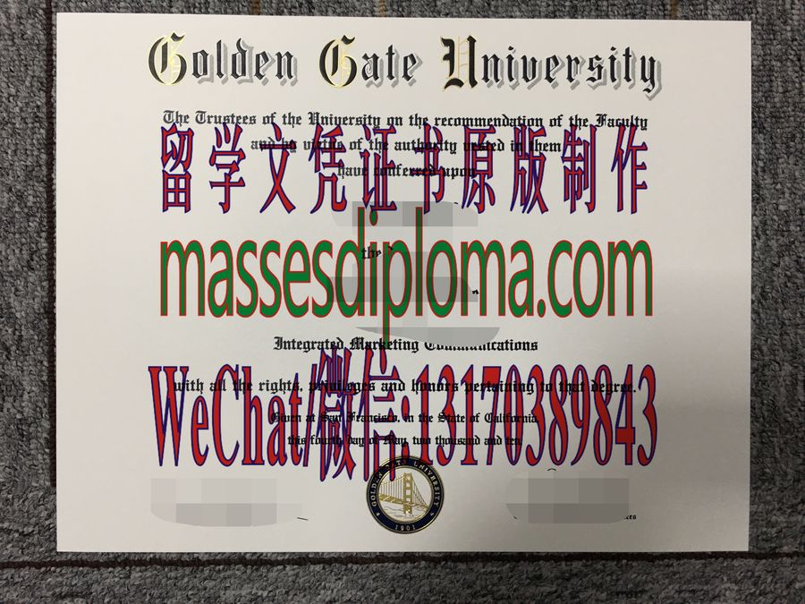 仿制美国金门大学文凭 仿制美国金门大学文凭