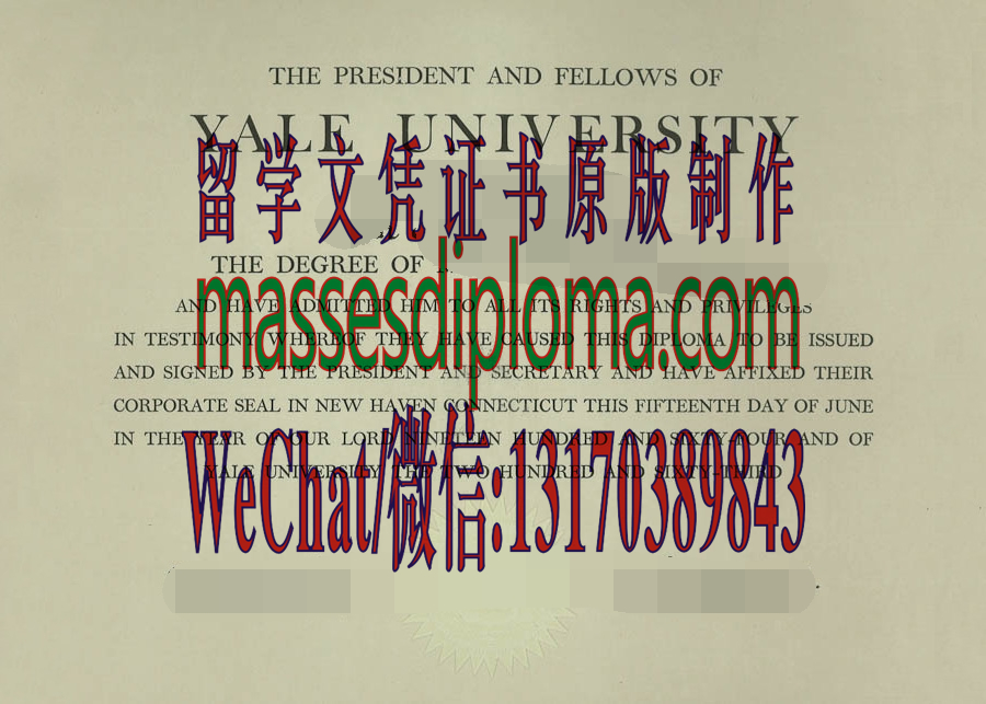 仿制耶鲁大学文凭 仿制耶鲁大学文凭