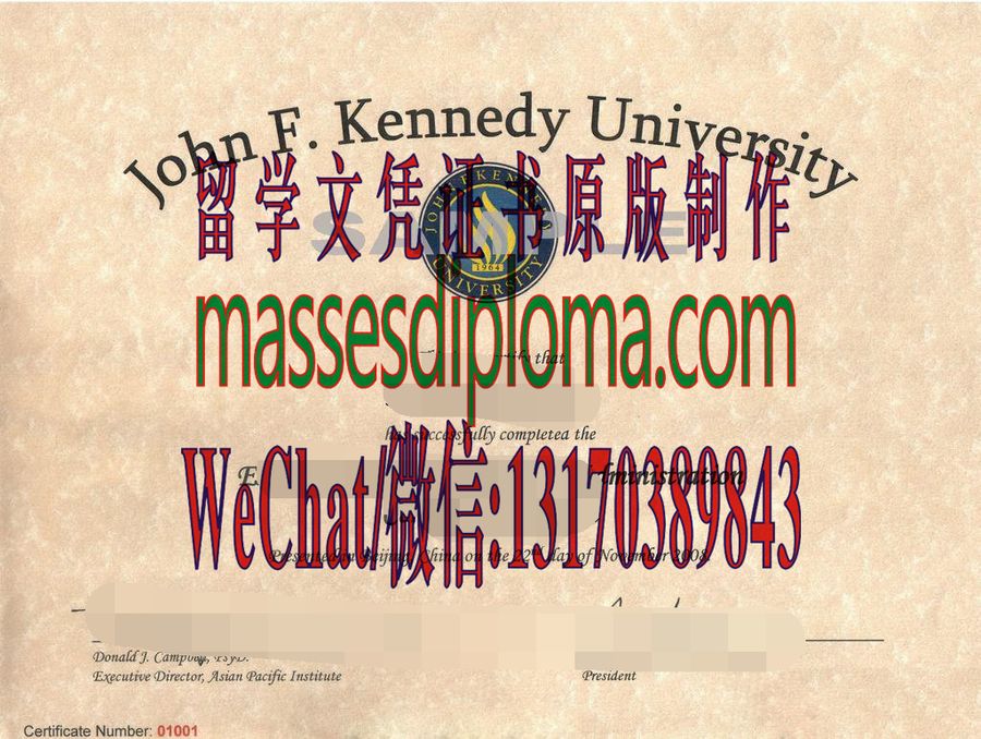 仿制肯尼迪大学文凭 仿制肯尼迪大学文凭