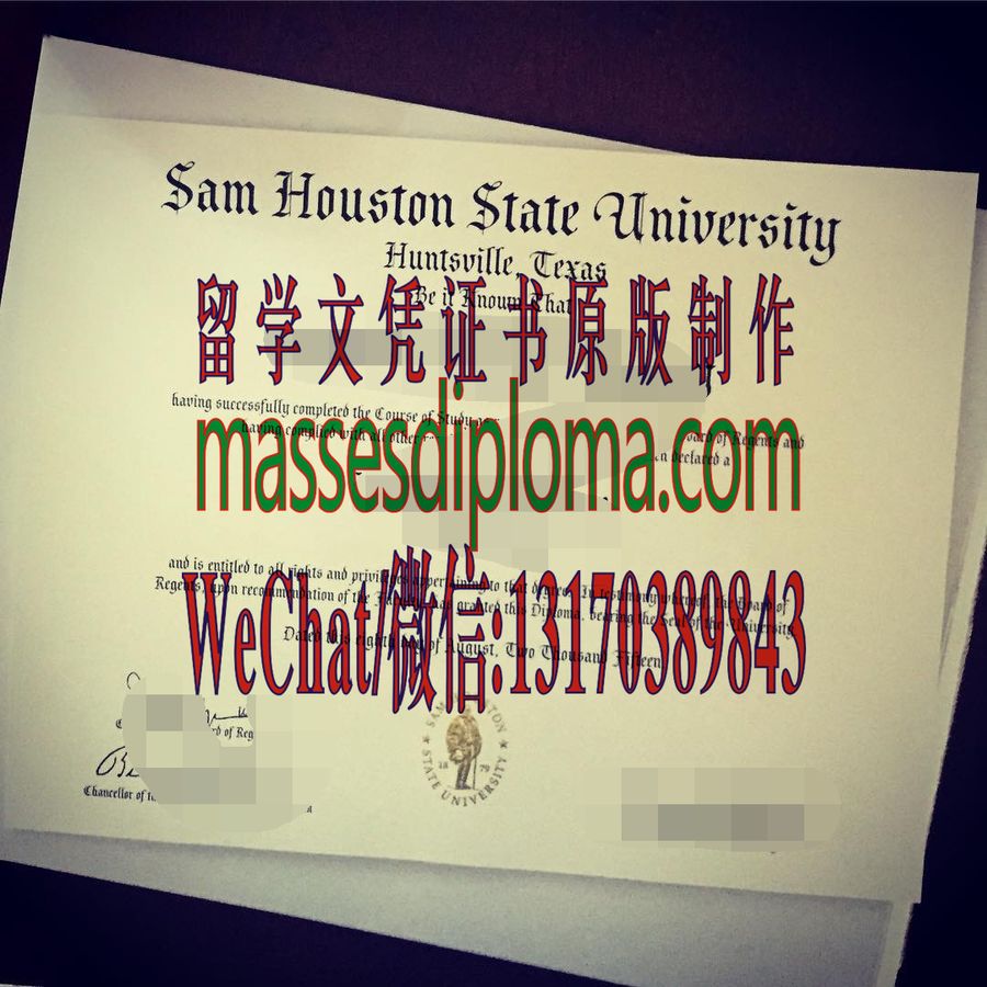 仿制萨姆休斯顿州立大学文凭 仿制萨姆休斯顿州立大学文凭