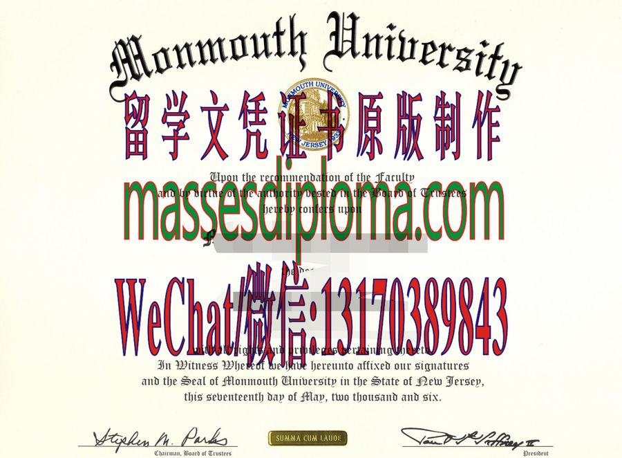 仿制蒙茅斯大学文凭 仿制蒙茅斯大学文凭