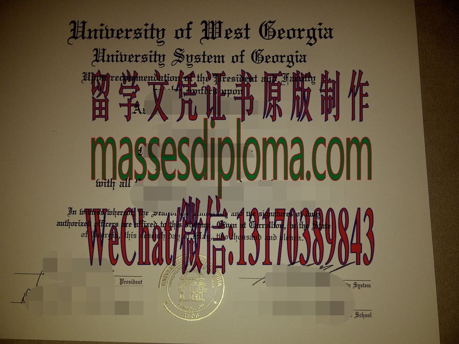 仿制西佐治亚大学文凭 仿制西佐治亚大学文凭