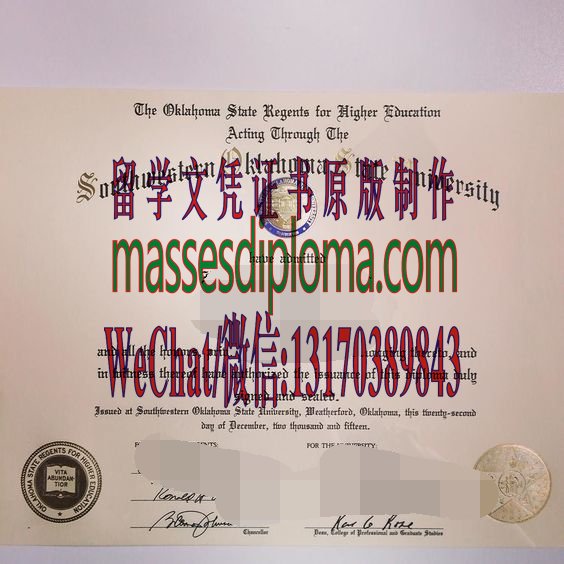 仿制西南俄克拉荷马州立大学文凭文凭 仿制西南俄克拉荷马州立大学文凭文凭