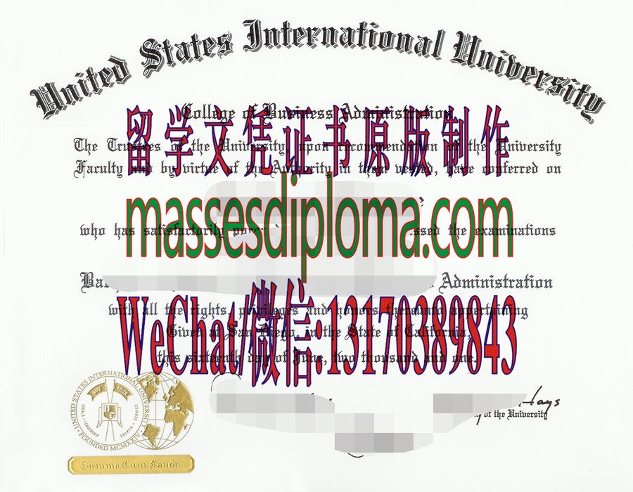 仿制西南国际大学文凭 仿制西南国际大学文凭