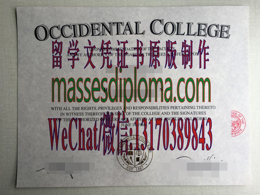 仿制西方学院文凭 仿制西方学院文凭