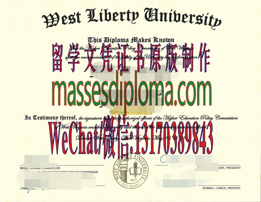 仿制西自由大学文凭 仿制西自由大学文凭