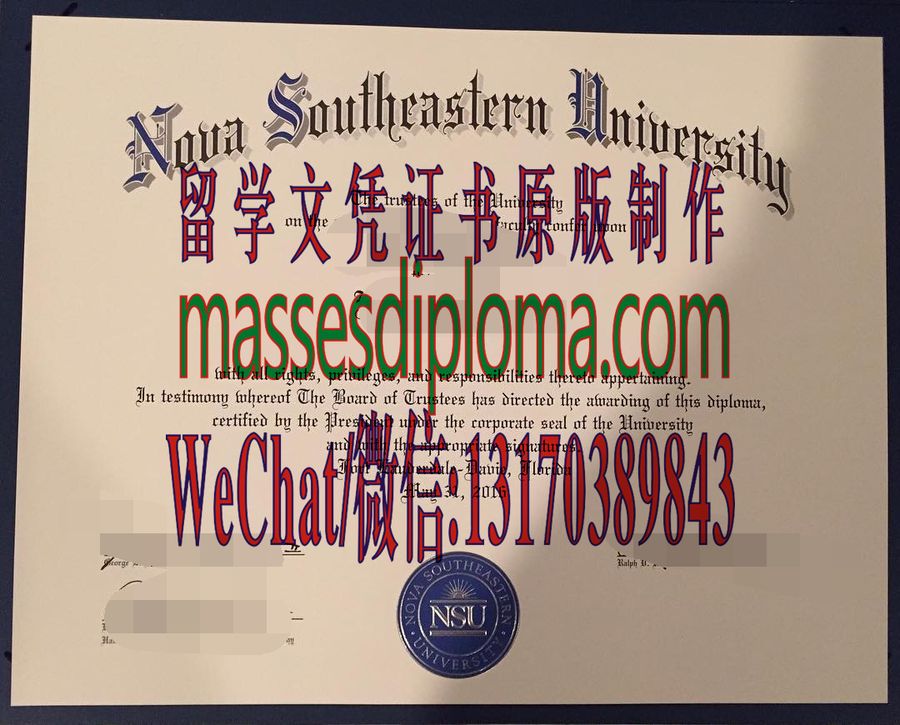 仿制诺瓦东南大学文凭 仿制诺瓦东南大学文凭