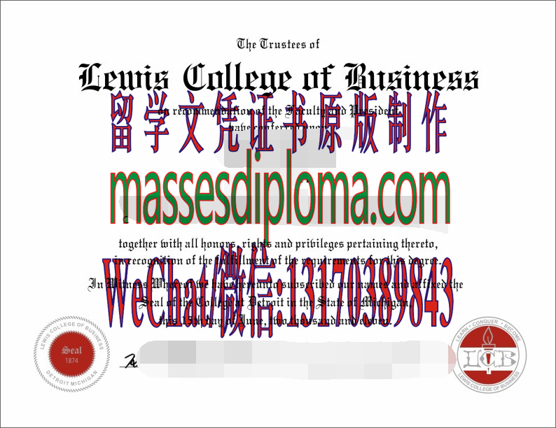 仿制路易斯商学院文凭 仿制路易斯商学院文凭