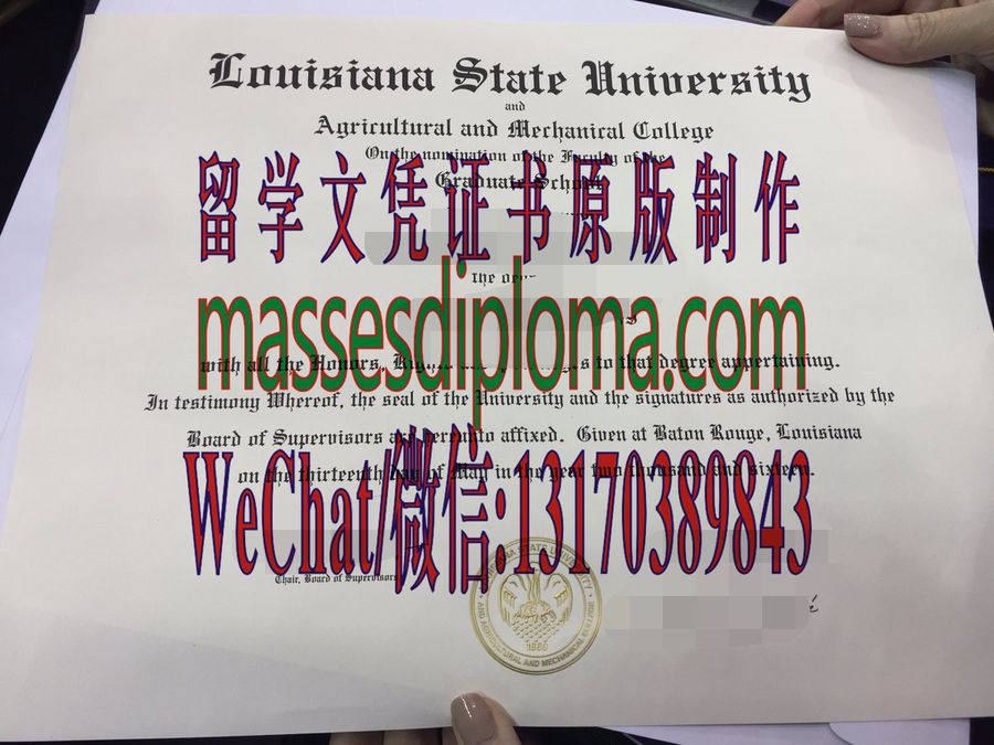 仿制路易斯安那州立大学文凭 仿制路易斯安那州立大学文凭