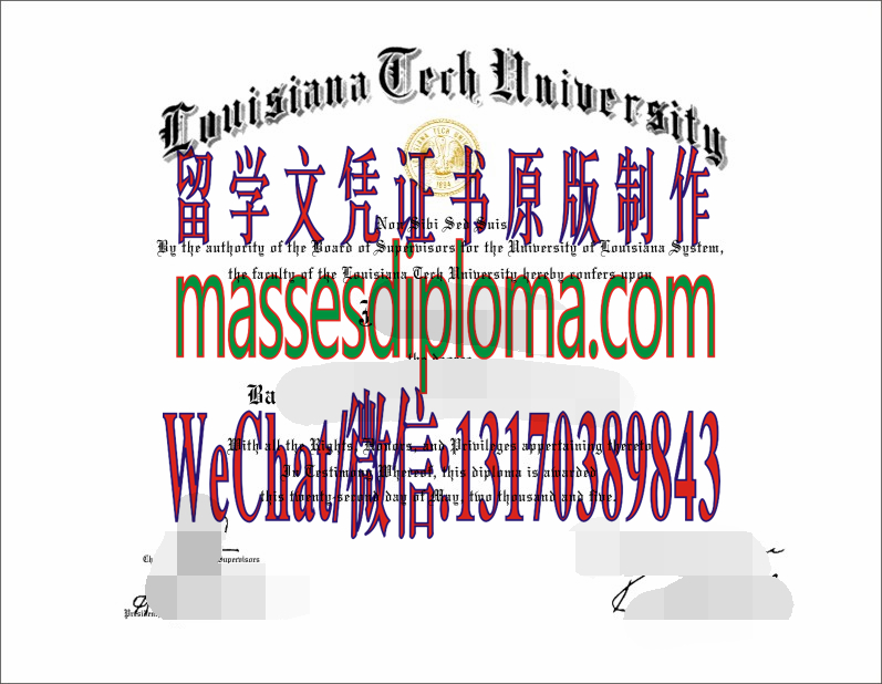 仿制路易斯安那理工大学文凭 仿制路易斯安那理工大学文凭