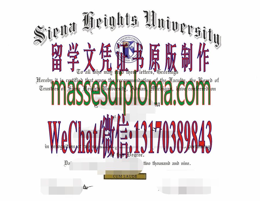 仿制锡耶纳赫兹大学文凭 仿制锡耶纳赫兹大学文凭