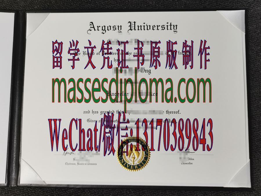 仿制阿尔格西大学文凭 仿制阿尔格西大学文凭