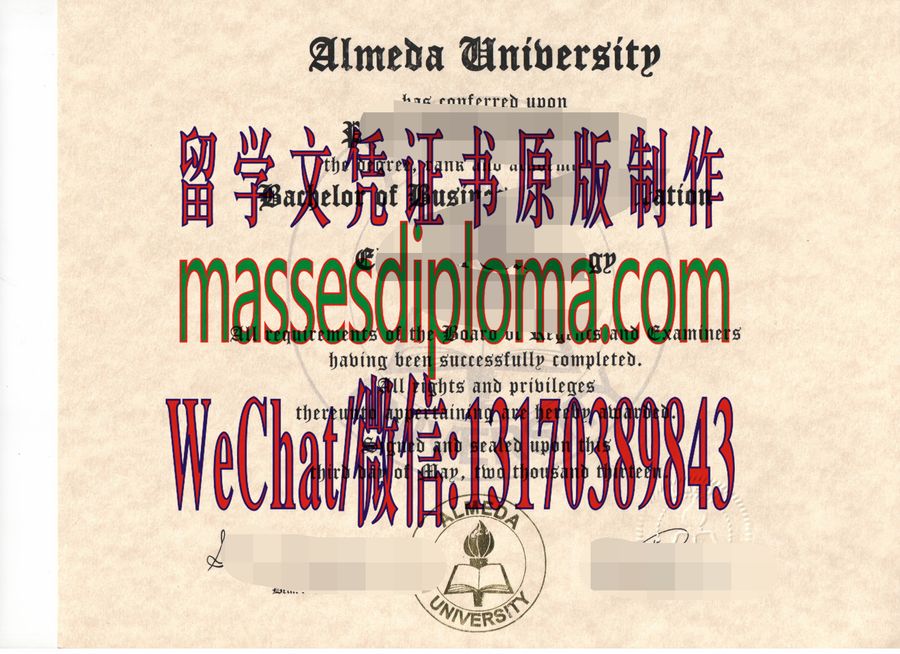 仿制阿尔梅达大学文凭 仿制阿尔梅达大学文凭