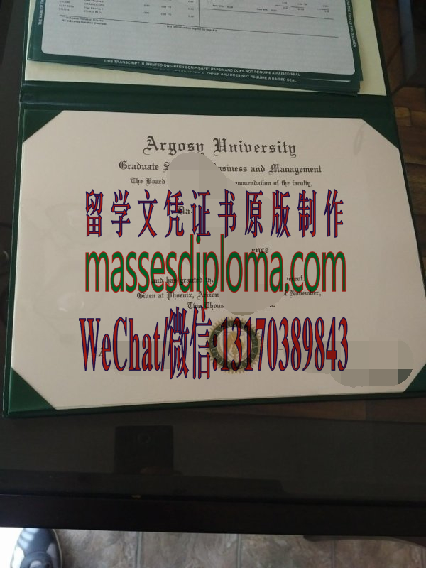 仿制阿戈西大学文凭 仿制阿戈西大学文凭