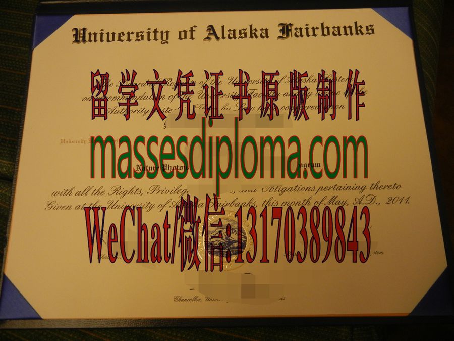 仿制阿拉斯加大学费尔班克斯分校文凭 仿制阿拉斯加大学费尔班克斯分校文凭