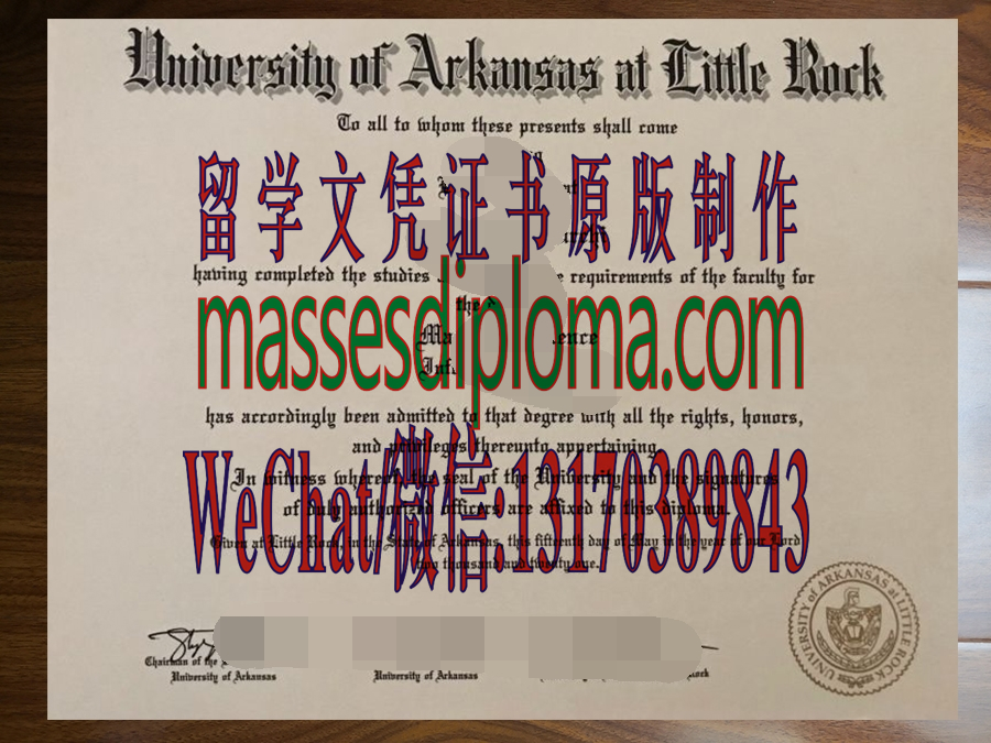 仿制阿肯色大学小石城分校文凭文凭 仿制阿肯色大学小石城分校文凭文凭
