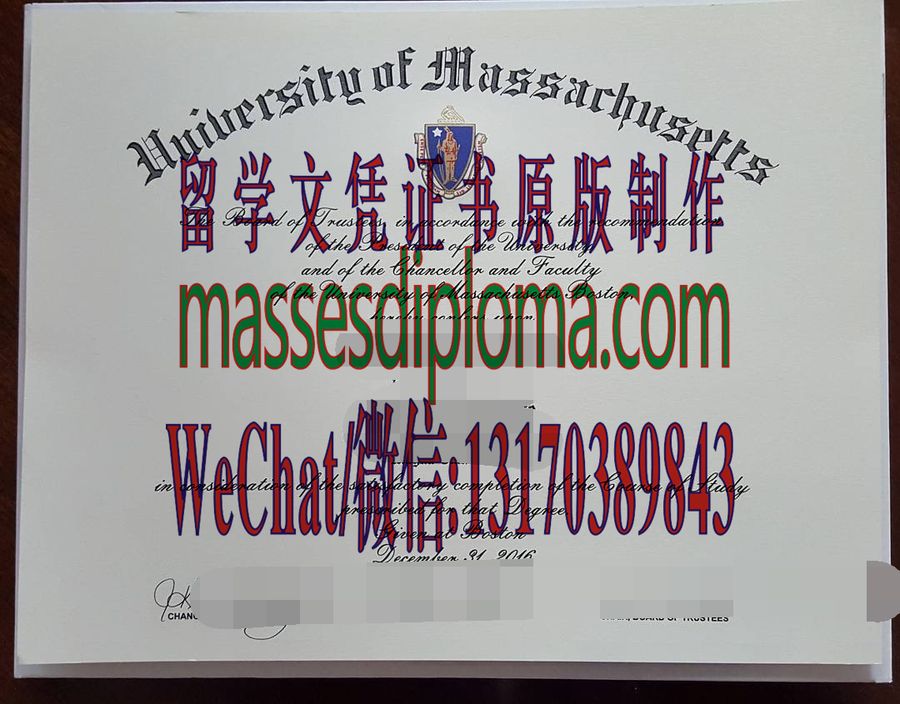 仿制马萨诸塞大学波士顿分校文凭文凭 仿制马萨诸塞大学波士顿分校文凭文凭
