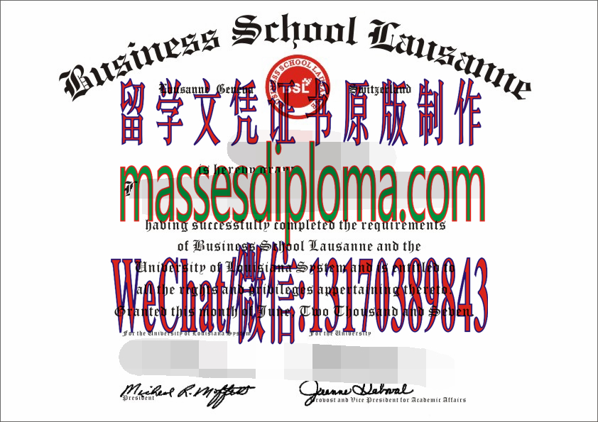 仿制麦克尼斯州立大学文凭 仿制麦克尼斯州立大学文凭