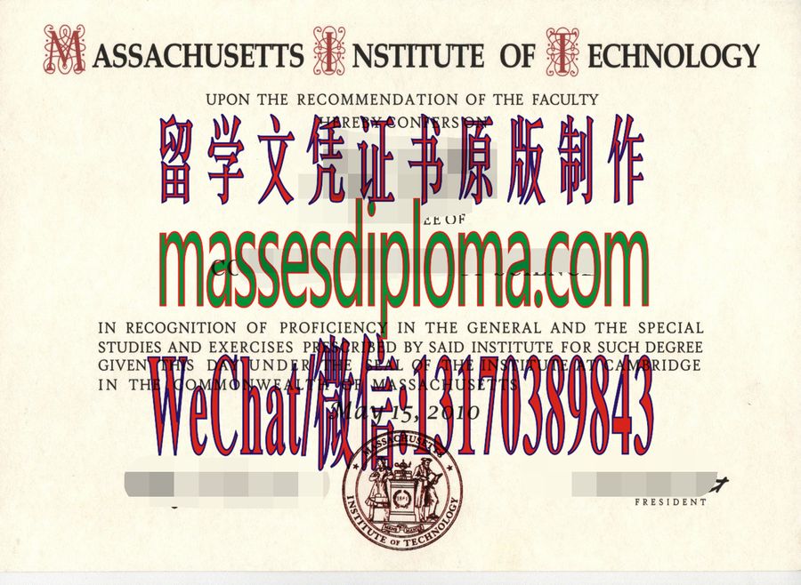 仿制麻省大学文凭 仿制麻省大学文凭