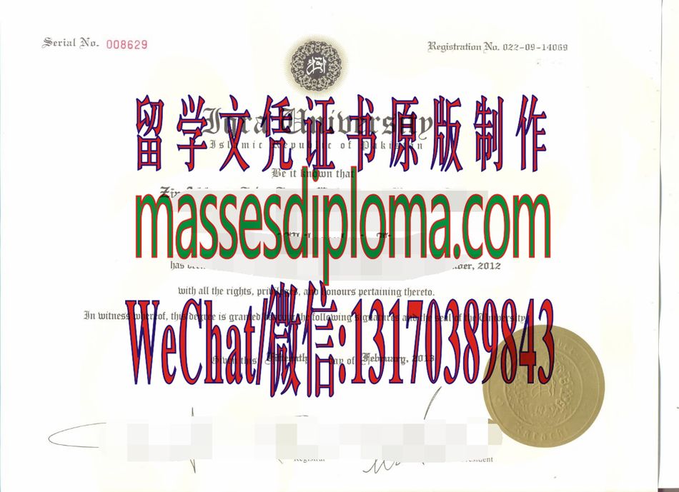 伊克拉大学文凭办理 伊克拉大学文凭办理