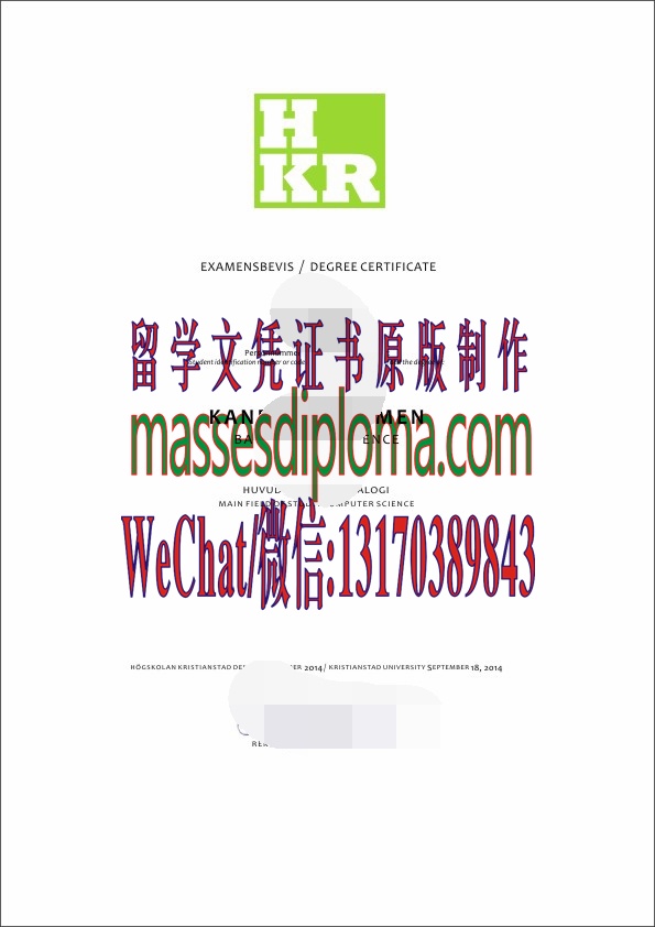 克里斯蒂安斯塔德大学毕业证毕业证哪里能办理 克里斯蒂安斯塔德大学毕业证毕业证哪里能办理