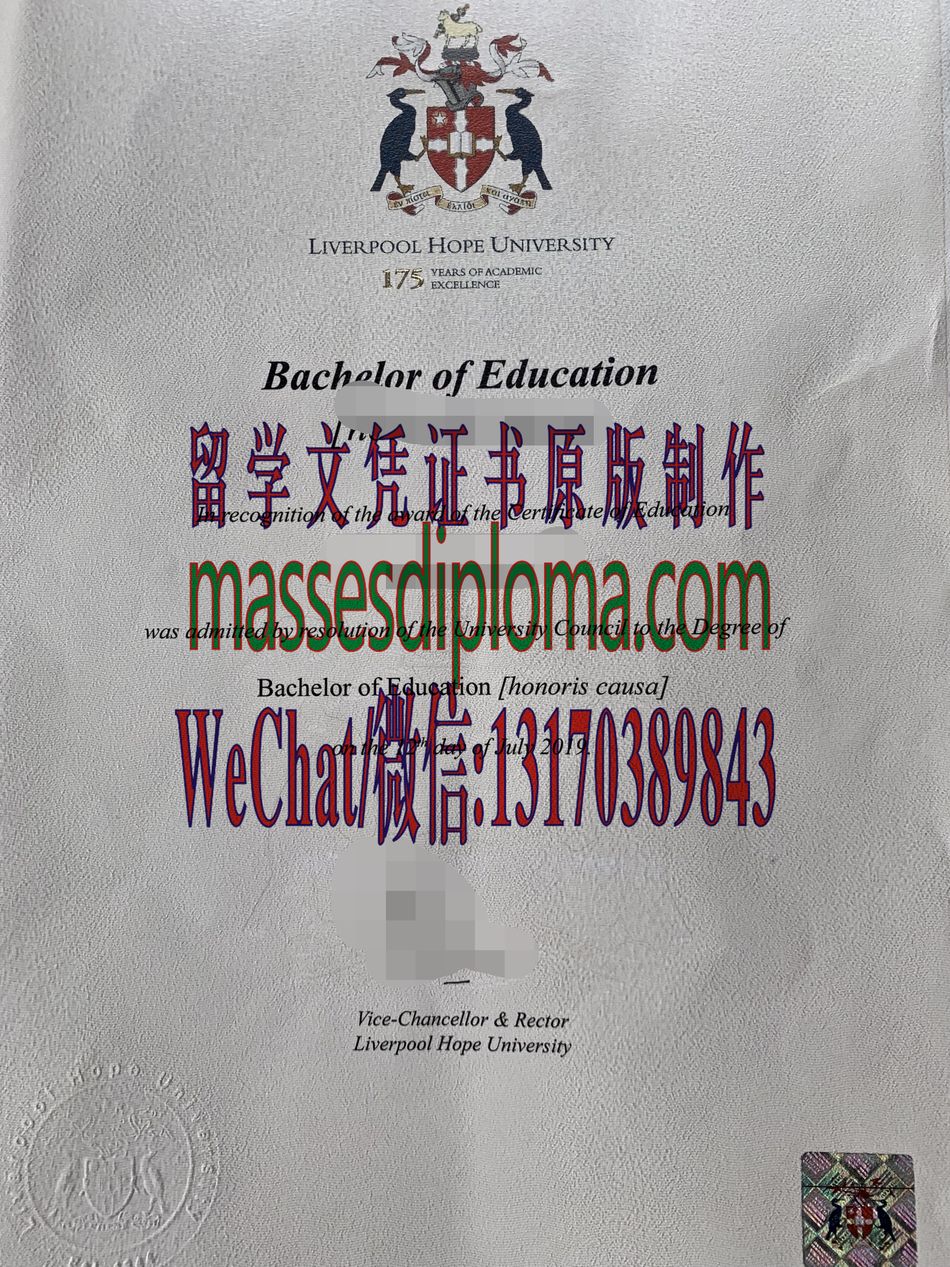 利物浦希望大学文凭定制 利物浦希望大学文凭定制
