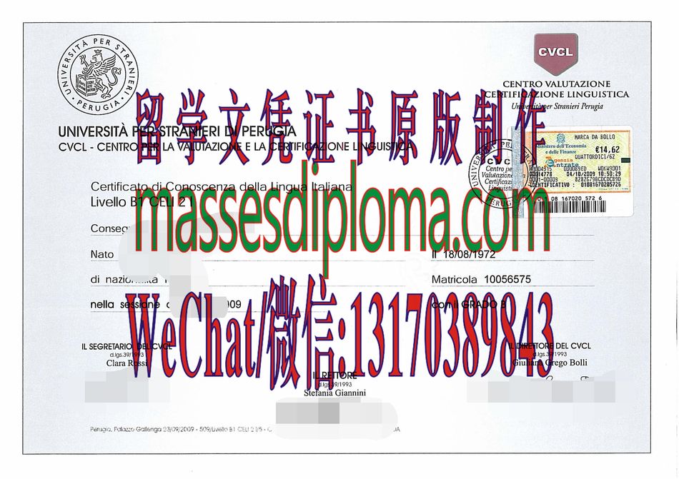 制作佩鲁贾大学文凭 制作佩鲁贾大学文凭