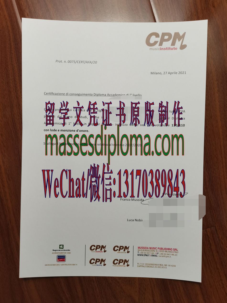 制作制作CPM音乐学院文凭 制作制作CPM音乐学院文凭