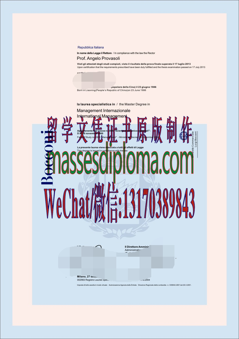 制作博科尼大学文凭 制作博科尼大学文凭