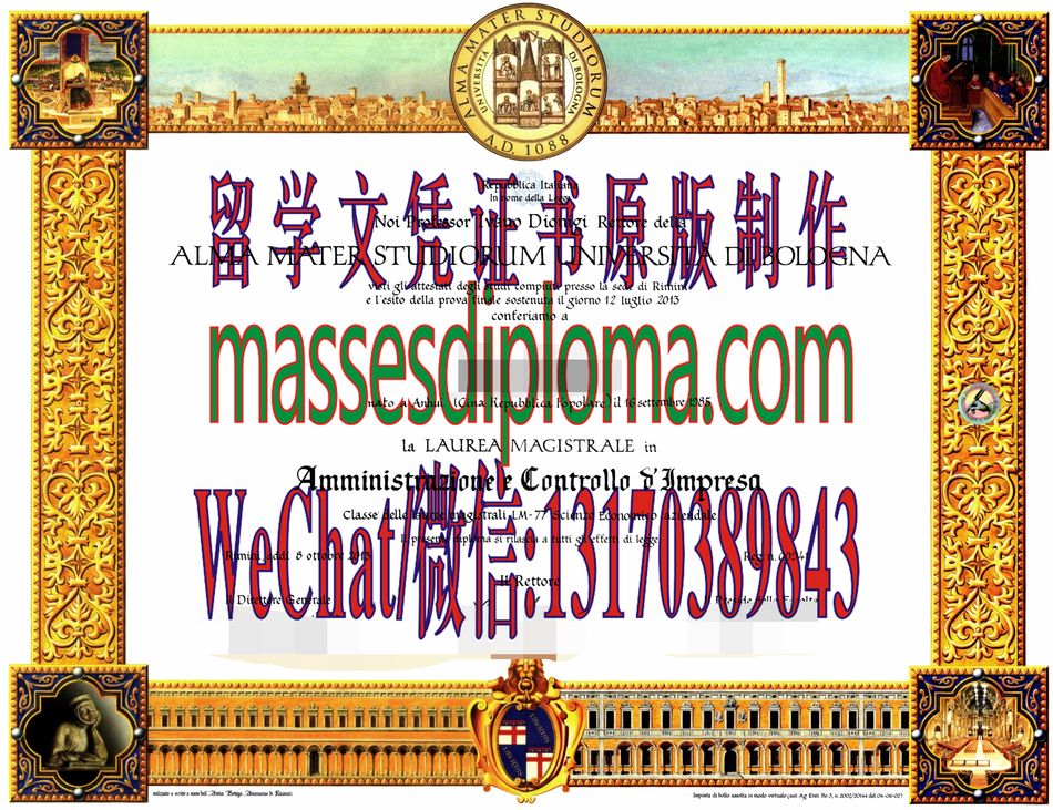 制作博罗尼亚大学文凭 制作博罗尼亚大学文凭