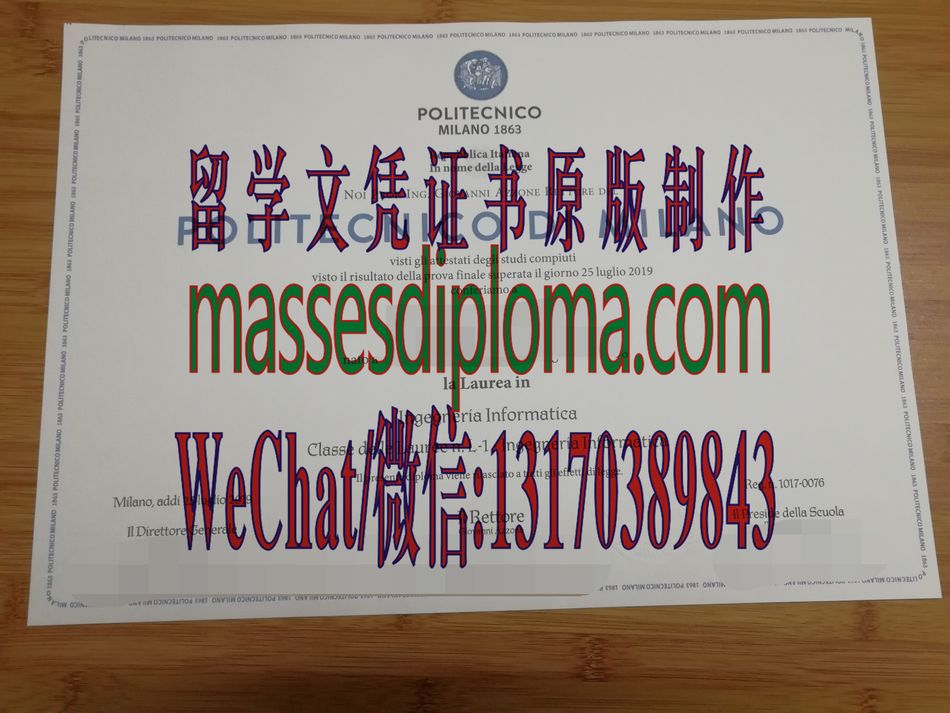 制作米兰理工大学文凭 制作米兰理工大学文凭