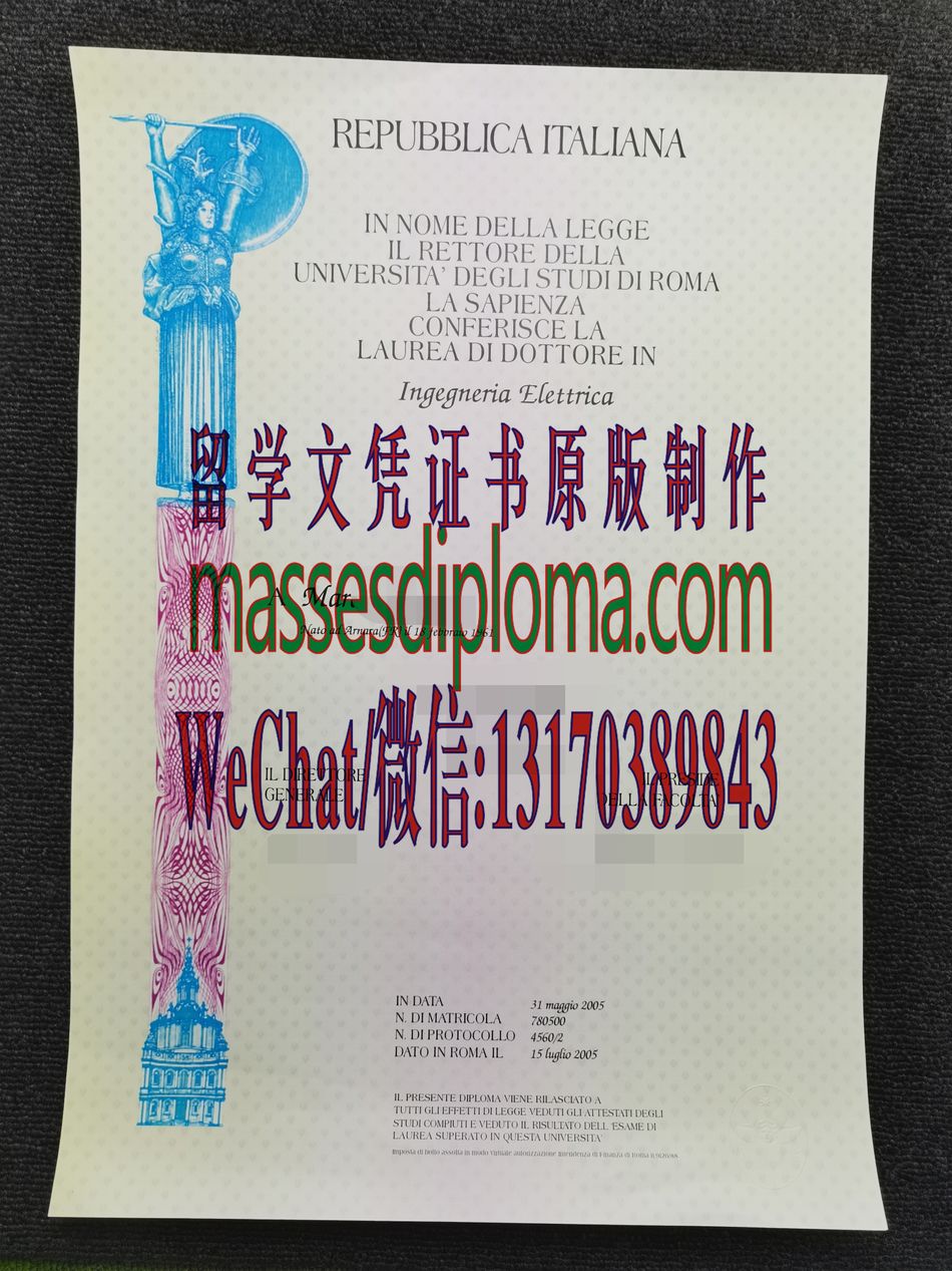 制作罗马第一大学文凭 制作罗马第一大学文凭
