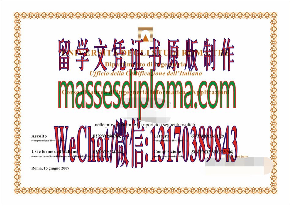 制作罗马第三大学文凭 制作罗马第三大学文凭