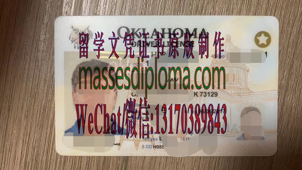 制作购买俄克拉何马州驾驶执照 制作购买俄克拉何马州驾驶执照