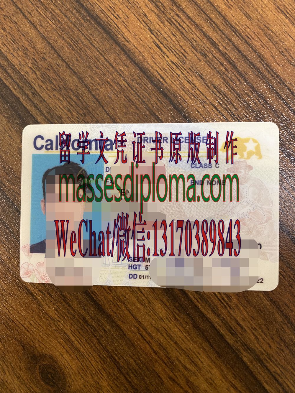 制作购买加利福尼亚州驾驶执照 制作购买加利福尼亚州驾驶执照