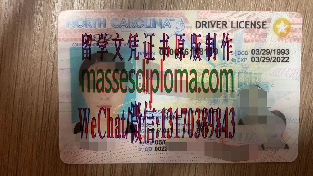 制作购买北卡罗来纳州驾驶执照 制作购买北卡罗来纳州驾驶执照