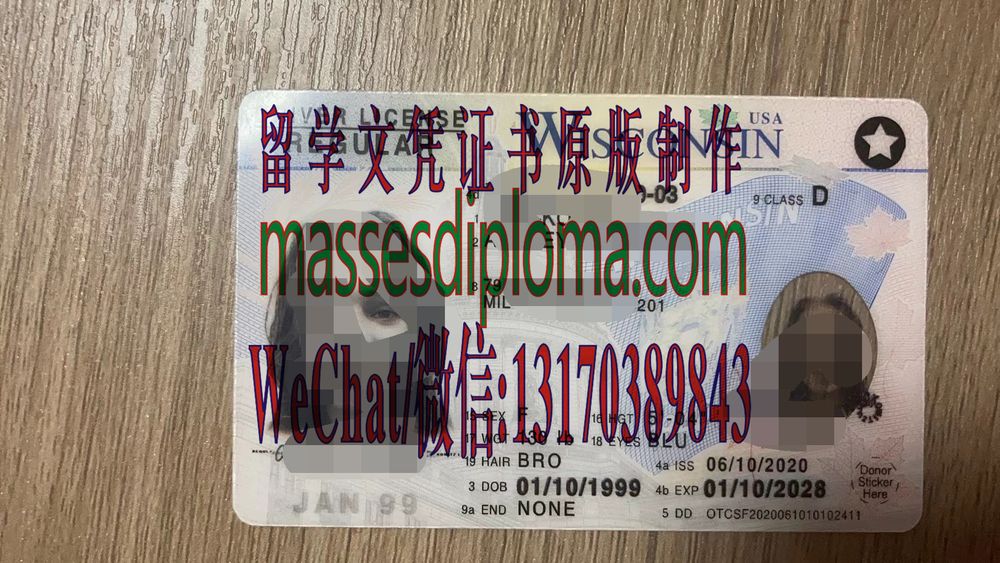 制作购买威斯康星州驾驶执照 制作购买威斯康星州驾驶执照