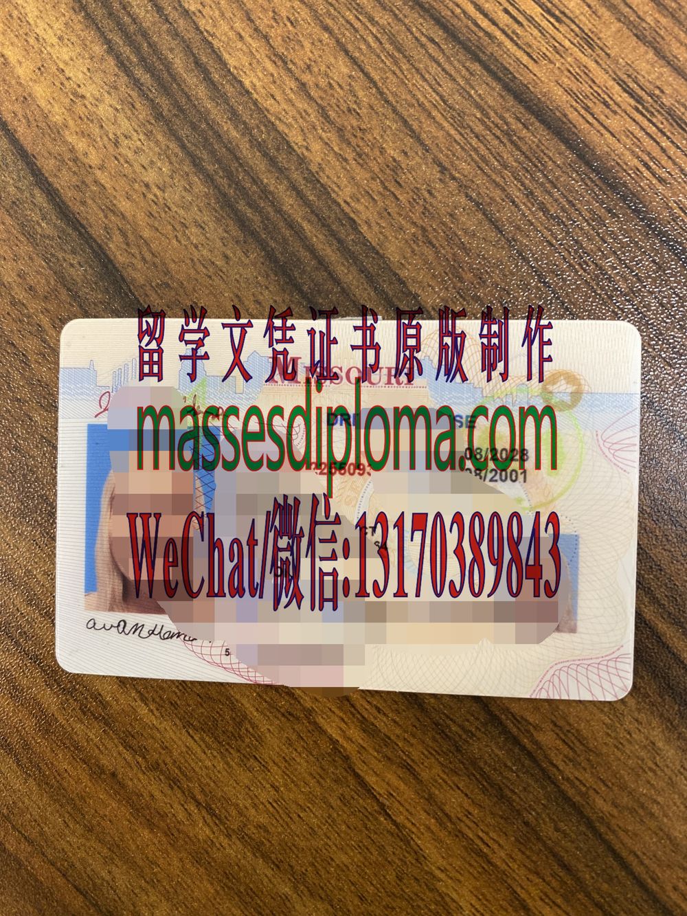 制作购买密苏里州驾驶执照 制作购买密苏里州驾驶执照