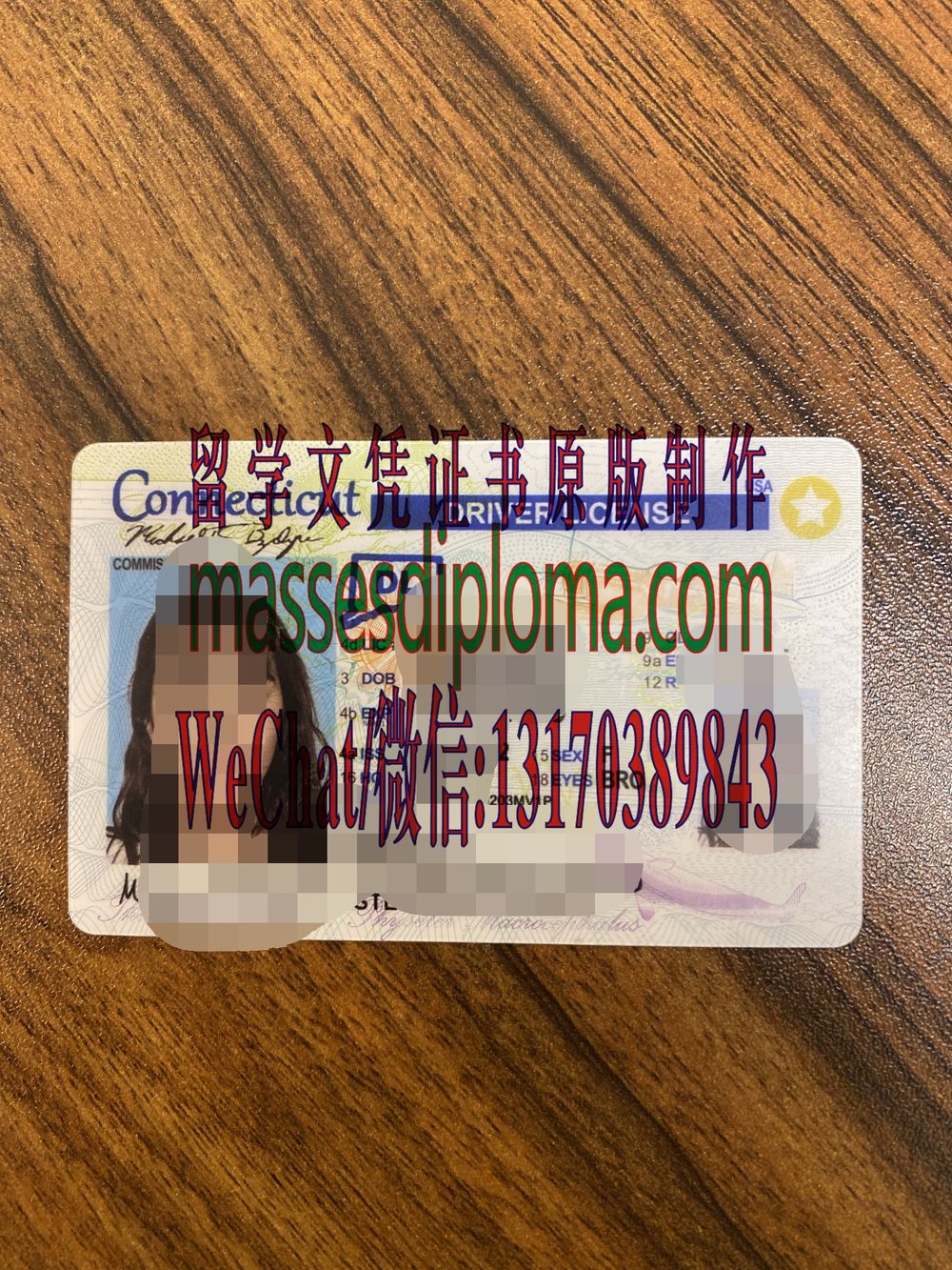 制作购买康涅狄格州驾驶执照 制作购买康涅狄格州驾驶执照