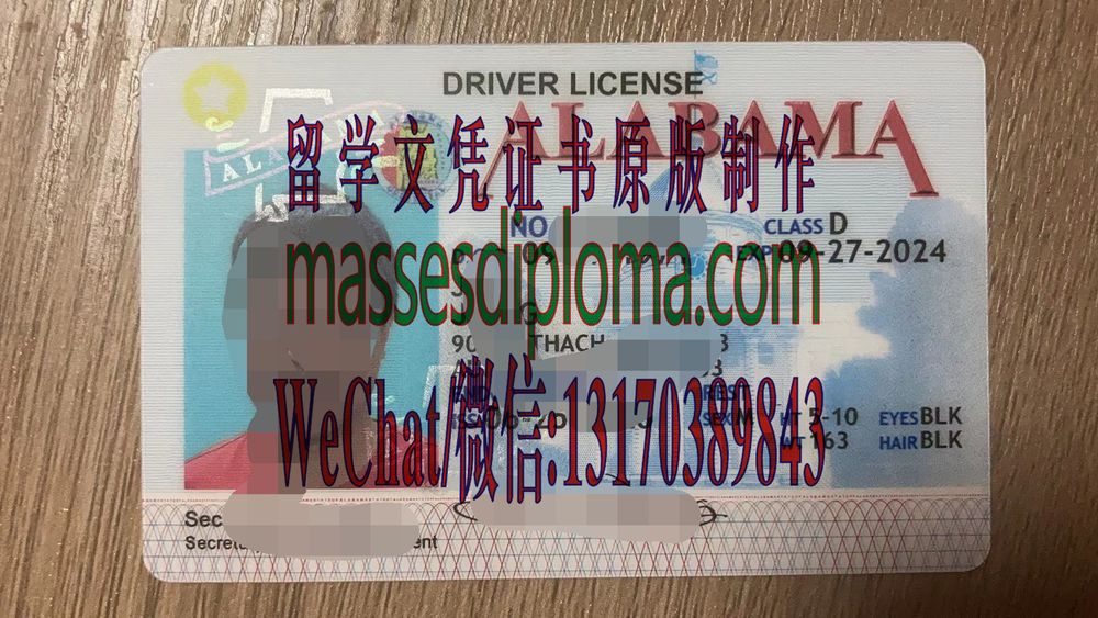 制作购买拉巴马州驾驶执照 制作购买拉巴马州驾驶执照