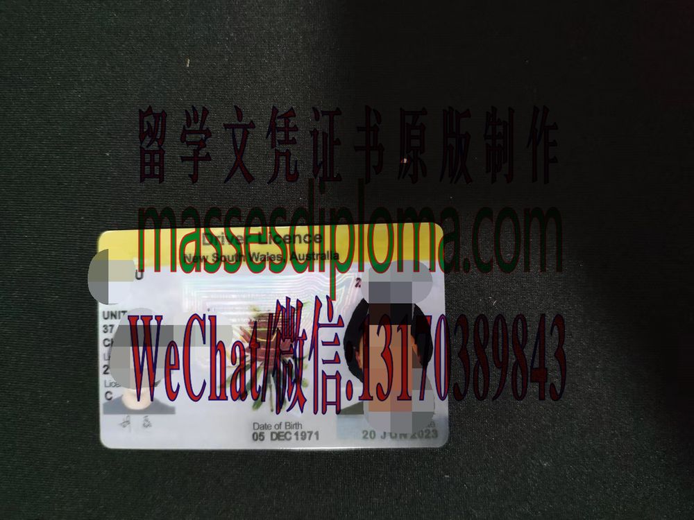 制作购买新南威尔士州驾驶执照 制作购买新南威尔士州驾驶执照