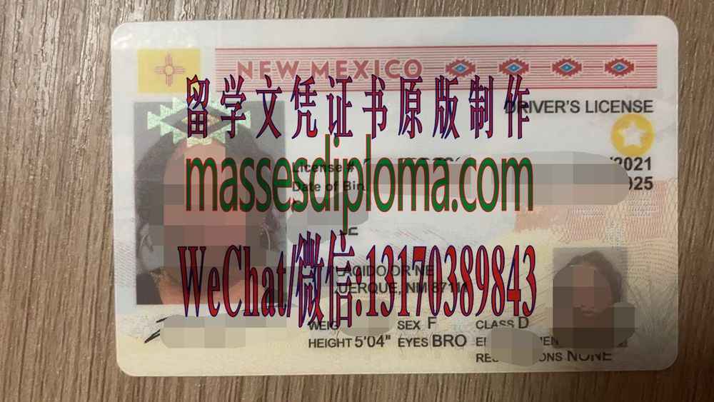 制作购买新墨西哥州驾驶执照 制作购买新墨西哥州驾驶执照