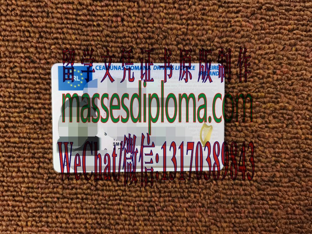 制作购买爱尔兰驾驶执照证 制作购买爱尔兰驾驶执照证