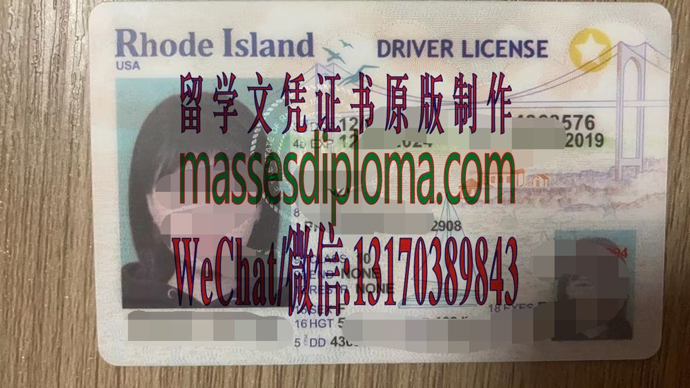 制作购买罗德岛州驾驶执照 制作购买罗德岛州驾驶执照