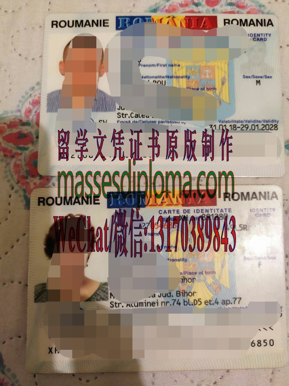 制作购买罗马尼亚ID身份证 制作购买罗马尼亚ID身份证