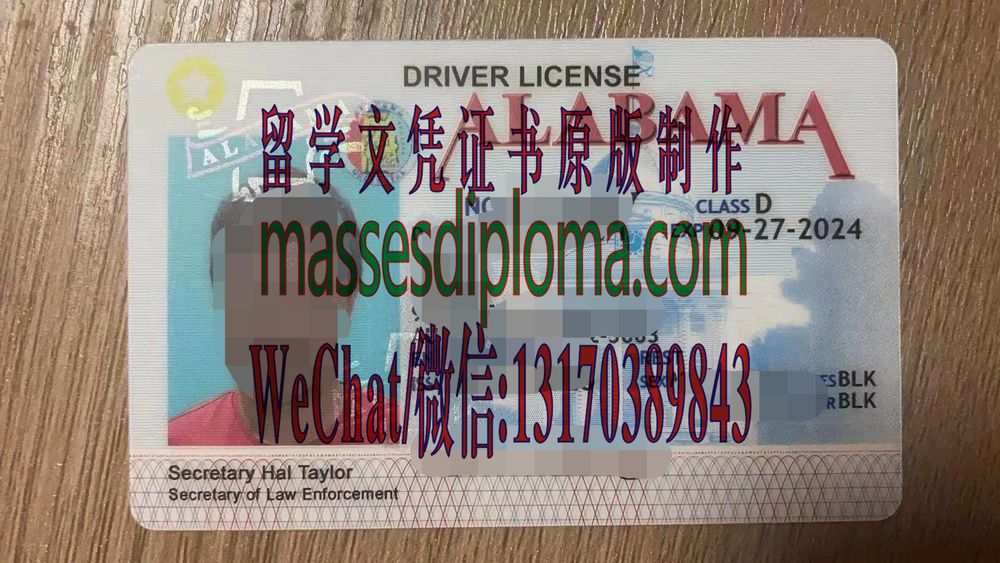 制作购买阿拉巴马州驾驶执照 制作购买阿拉巴马州驾驶执照