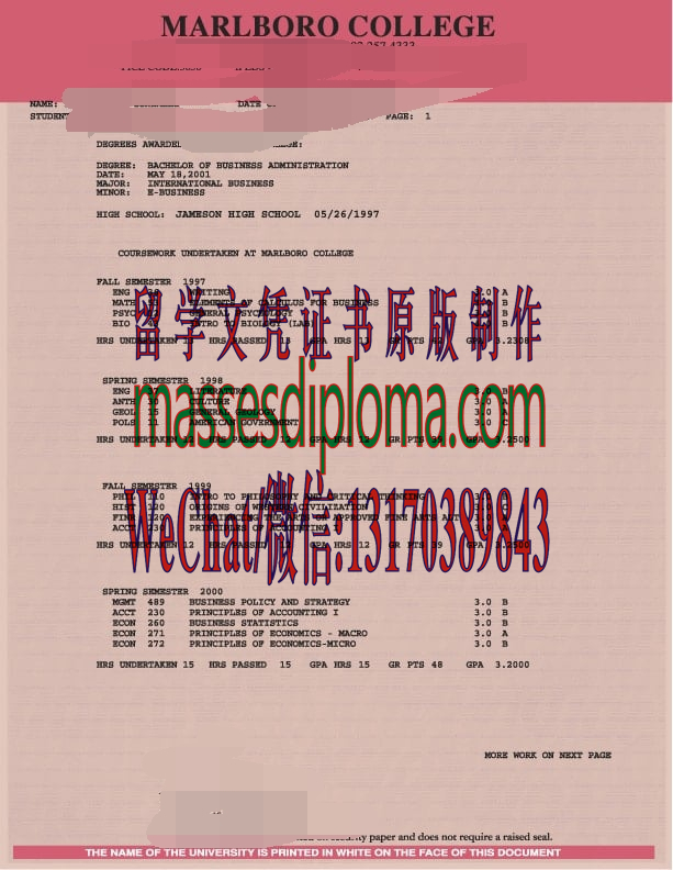 办理万宝路学院文凭 办理万宝路学院文凭